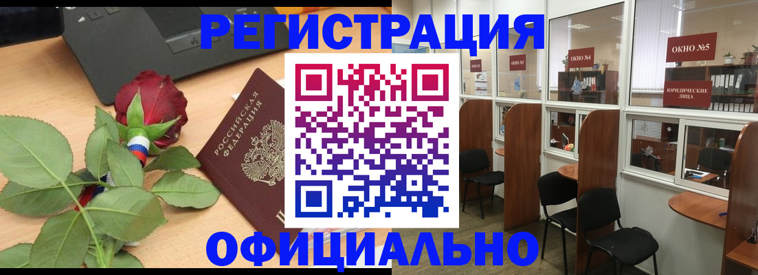 регистрация для школы в Гороховце